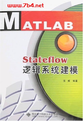 Stateflow逻辑系统建模-作者: 张威-PDF电子书 工业技术 第1张-7B4电子书 Stateflow逻辑系统建模-作者: 张威-PDF电子书