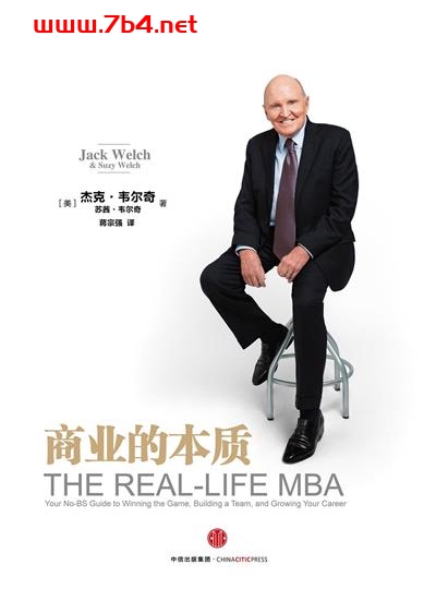 商业的本质-作者: [美] 杰克·韦尔奇 / [美] 苏茜·韦尔奇-PDF电子书