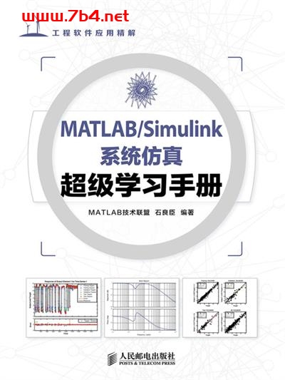7-9岁叛逆期，这样沟通更有效-作 者：张红镝、马明-PDF电子书