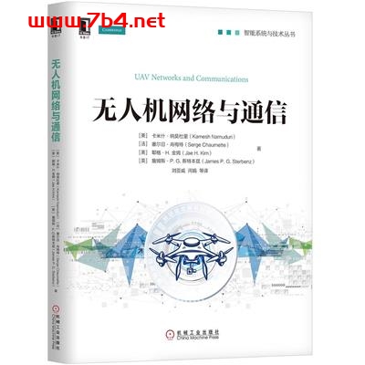 无人机网络与通信-作者: [美] 卡米什·纳莫杜里（Kamesh Namuduri）等-PDF电子书