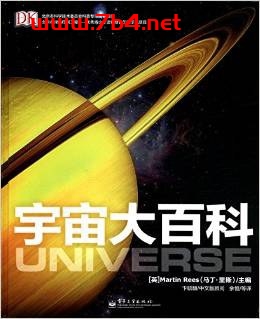 DK宇宙大百科-作者: 马丁·里斯-PDF电子书