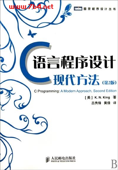 C语言程序设计:现代方法:第2版-作 者:K. N. King-PDF电子书
