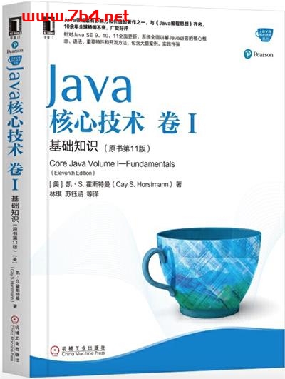 Java核心技术·卷 I（原书第11版）-作者: [美] 凯 S.霍斯特曼（Cay S.Horstmann）-PDF电子书