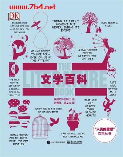 文学百科-作者: 英国DK出版社-PDF电子书 文学小说 第1张-7B4电子书 文学百科-作者: 英国DK出版社-PDF电子书