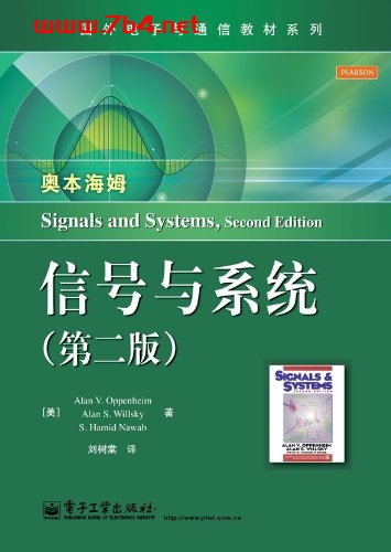 信号与系统 第二版-作者: Alan V. Oppenheim / Alan S. Willsky / S. Hamid Nawab-PDF电子书