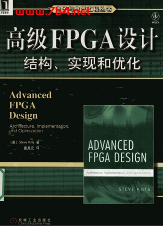 高级FPGA设计:结构、实现和优化-作者: 克里兹-PDF电子书 工业技术 第1张-7B4电子书 高级FPGA设计:结构、实现和优化-作者: 克里兹-PDF电子书