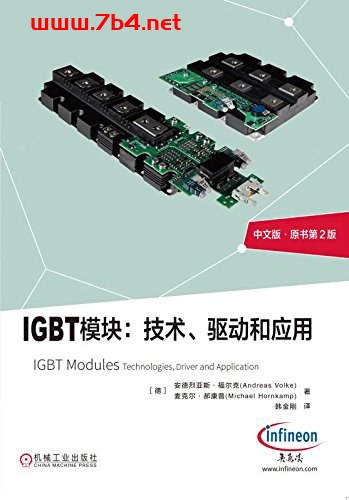 IGBT模块:技术、驱动和应用-作者: 安德列亚斯·福尔克 / 麦克尔·郝康普-PDF电子书