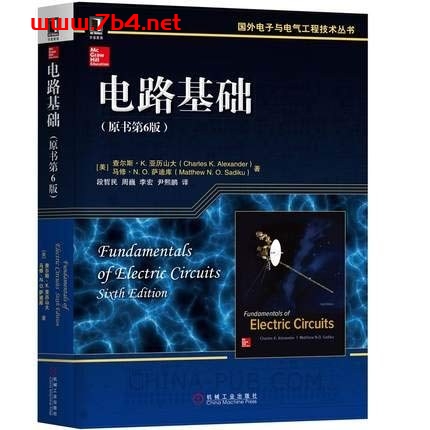 电路基础(原书第6版) -作者: Charles K. Alexander / Matthew N. O. Sadiku-PDF电子书 工业技术 第1张-7B4电子书 电路基础(原书第6版) -作者: Charles K. Alexander / Matthew N. O. Sadiku-PDF电子书