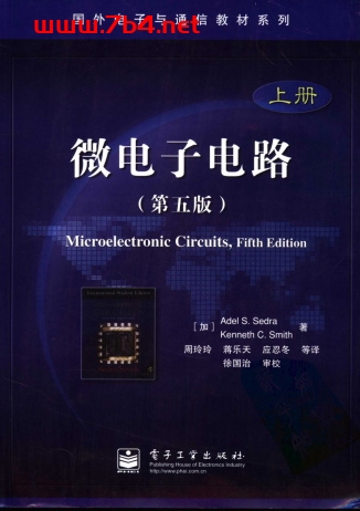 微电子电路 第5版(上册) -PDF电子书 学习教育 第1张-7B4电子书 微电子电路 第5版(上册) -PDF电子书