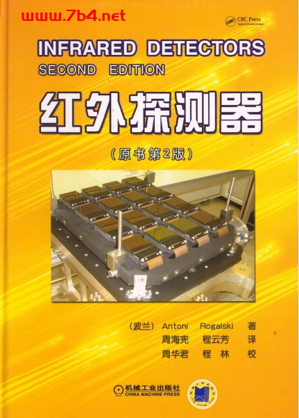 红外探测器作者: Antoni Rogalski-PDF电子书 工业技术 第1张-7B4电子书 红外探测器作者: Antoni Rogalski-PDF电子书