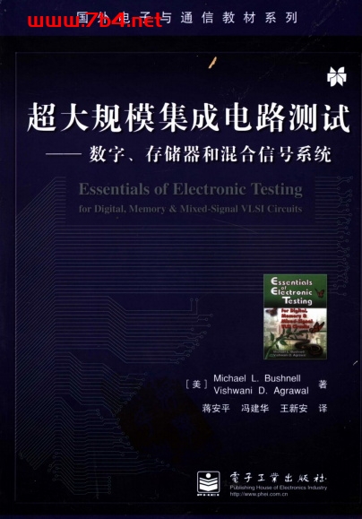 超大规模集成电路测试:数字、存储器和混合信号系统-作者: 布什内尔-PDF电子书 工业技术 第1张-7B4电子书 超大规模集成电路测试:数字、存储器和混合信号系统-作者: 布什内尔-PDF电子书