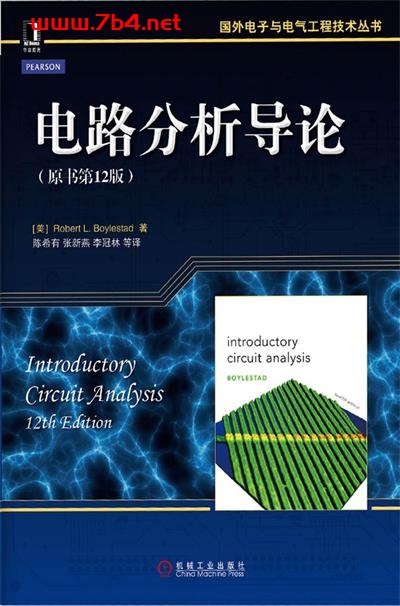 电路分析导论-作者: Robert L·Boylestad-PDF电子书 工业技术 第1张-7B4电子书 电路分析导论-作者: Robert L·Boylestad-PDF电子书