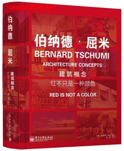 建筑概念：红不只是一种颜色-作者: [法] 伯纳德·屈米-PDF电子书
