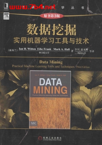 数据挖掘：实用机器学习工具与技术-作者: [新西兰] Ian H·Witten / [新西兰] Eibe Frank-PDF电子书