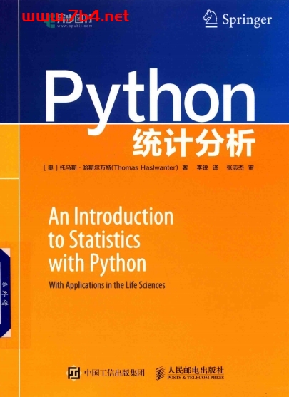 python统计分析-作者: [奥地利]托马斯·哈斯尔万特(Thomas Haslwanter)-PDF电子书