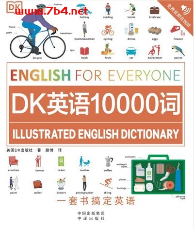 DK英语10000词-作者: 英国DK出版社 / 托马斯·布思 (Thomas Booth)-PDF电子书