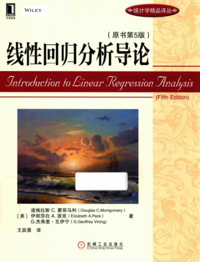 线性回归分析导论-作者: Douglas C.Montgomery / Elizabeth A.Peck / G.Geoffrey Vining-PDF电子书