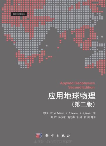 应用地球物理-作者: 特尔福德-PDF电子书