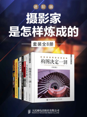 中华元素图典：传统织绣纹样 珍禽瑞兽-作者: 高春明-PDF电子书