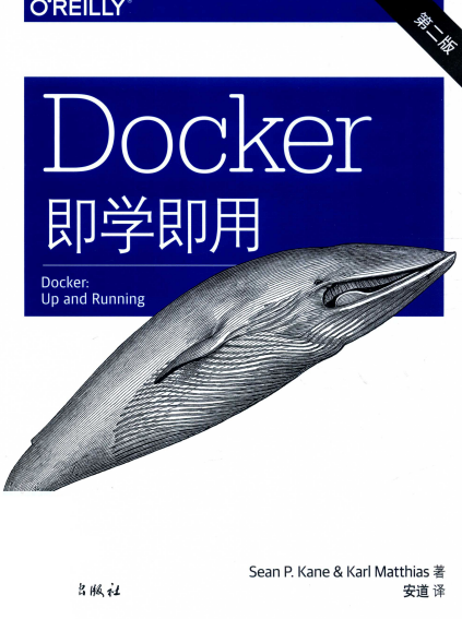 Docker即学即用 第2版-作者: Sean P. Kane / Karl Mat-PDF电子书