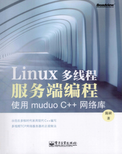 Linux多线程服务端编程:使用muduo C++网络库-作者: 陈硕-PDF电子书 网络科技 第1张-7B4电子书 Linux多线程服务端编程:使用muduo C++网络库-作者: 陈硕-PDF电子书
