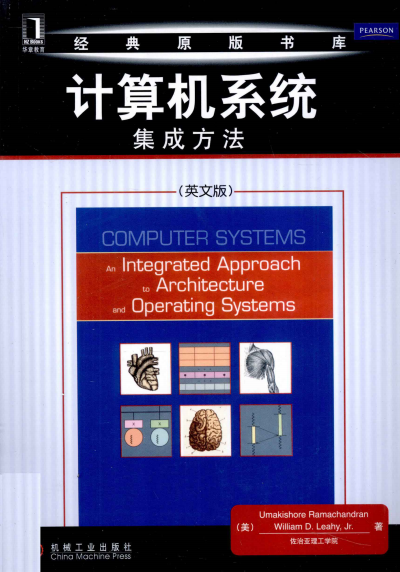 计算机系统 集成方法英文版-PDF电子书