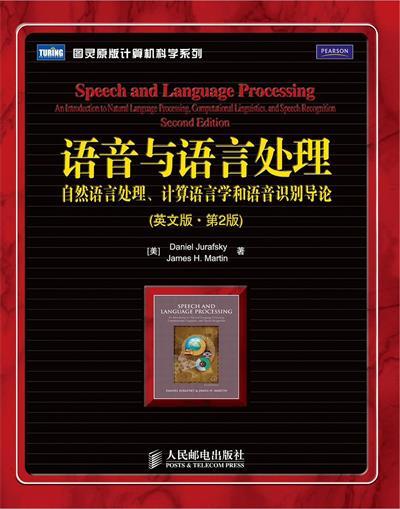 语音与语言处理 自然语言处理、计算语言学和语音识别导论 英文版-作者: James H·Martin / Daniel Jurafsky-PDF电子书