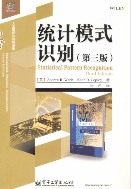 统计模式识别（第三版）-作 者:Andrew R. Webb、Keith D. Copsey-PDF电子书