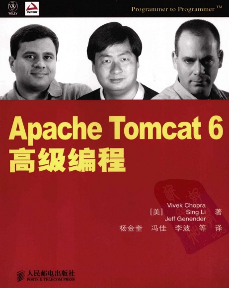 Apache Tomcat 6高级编程-作者: Vivek Chopra / Sing Li / Jeff Genender-PDF电子书