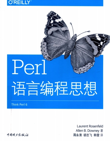 Perl语言编程思想-PDF电子书 网络科技 第1张-7B4电子书 Perl语言编程思想-PDF电子书