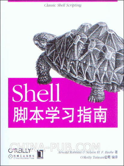 Shell脚本学习指南-作者: Arnold Robbins / Nelson H.F.Beebe-PDF电子书 网络科技 第1张-7B4电子书 Shell脚本学习指南-作者: Arnold Robbins / Nelson H.F.Beebe-PDF电子书