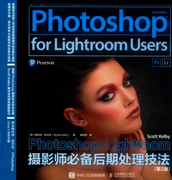 Photoshop+Lightroom摄影师必备后期处理技法第2版-作 者:[美]斯科特·凯尔比（Scott Kelby）-PDF电子书