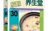 粥膳汤膳养生堂_pdf电子书_作者: 中国烹饪协会营养美食专业委员会