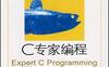 C专家编程-PDF电子书-作者:  Peter van der Linden