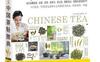 中国茶轻图典_pdf电子书_作者: 本书编辑部