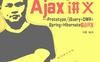 疯狂ajax讲义-作者: 李刚-PDF电子书