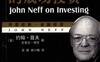 约翰·聂夫的成功投资-作者: 约翰·聂夫 / 史蒂文·明茨-PDF电子书