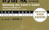 赢得输家的游戏-作者: 查尔斯·D.埃利斯-PDF电子书