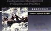 配置管理原理与实践-作者: 哈斯-PDF电子书