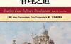 精益软件开发管理之道-作者: Mary Poppendieck / Tom Poppendieck-PDF电子书