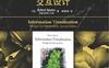 信息可视化-交互设计-作者: （英） Robert Spence-PDF电子书