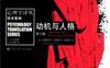 动机与人格-PDF电子书