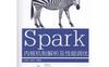 Spark内核机制解析及性能调优-作者: 王家林 / 段智华-PDF电子书