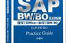 SAP_BW_BO实战指南—像学习Office一样学习BW_BO-作者:  张俊-PDF电子书