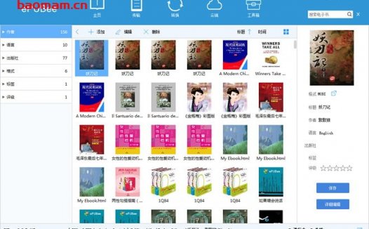 epub格式文件阅读器Calibre for Windows(64位)和Calibre for Windows(32位)