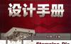 冲模设计手册-作者： 郑展-PDF电子书