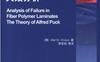 复合材料层合板失效分析-Analysis of Failure in Fiber Polymer Laminates: The Theory of Alfred Puck-作者： (德)Martin Knops-PDF电子书