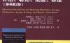 旋转电机的绝缘——设计、评估、老化、试验、修理（原书第2版）-作者： STONE-PDF电子书