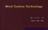 风力机技术-Wind Turbine Technology-作者： (美)A.R.Jha-PDF电子书