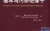 覆冰与污秽绝缘子-作者： (加拿大)Masoud Farzaneh    William A.Chisholm-PDF电子书